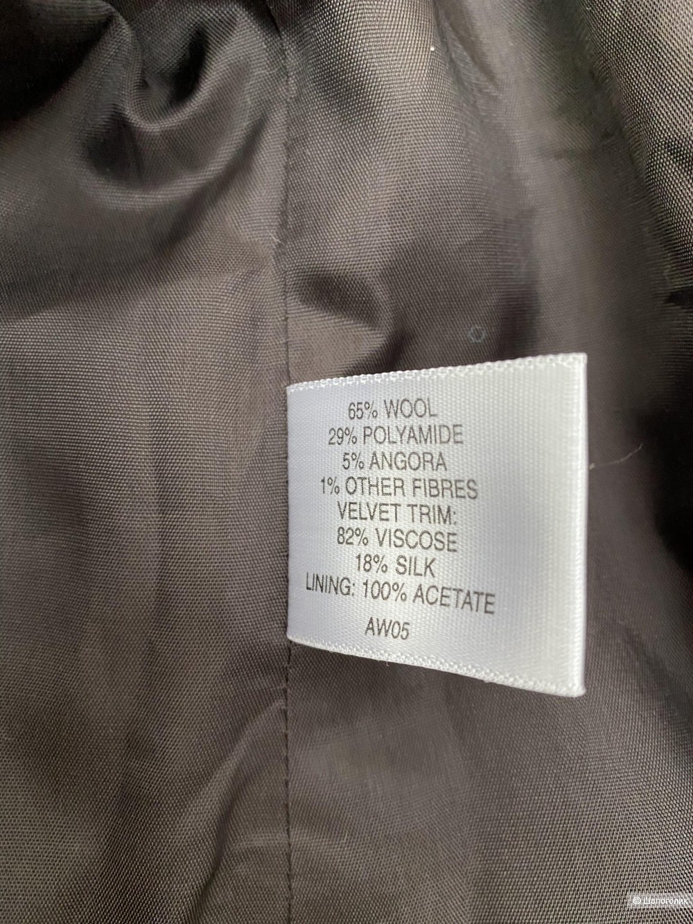 Шерстяной жакет CC uk 14