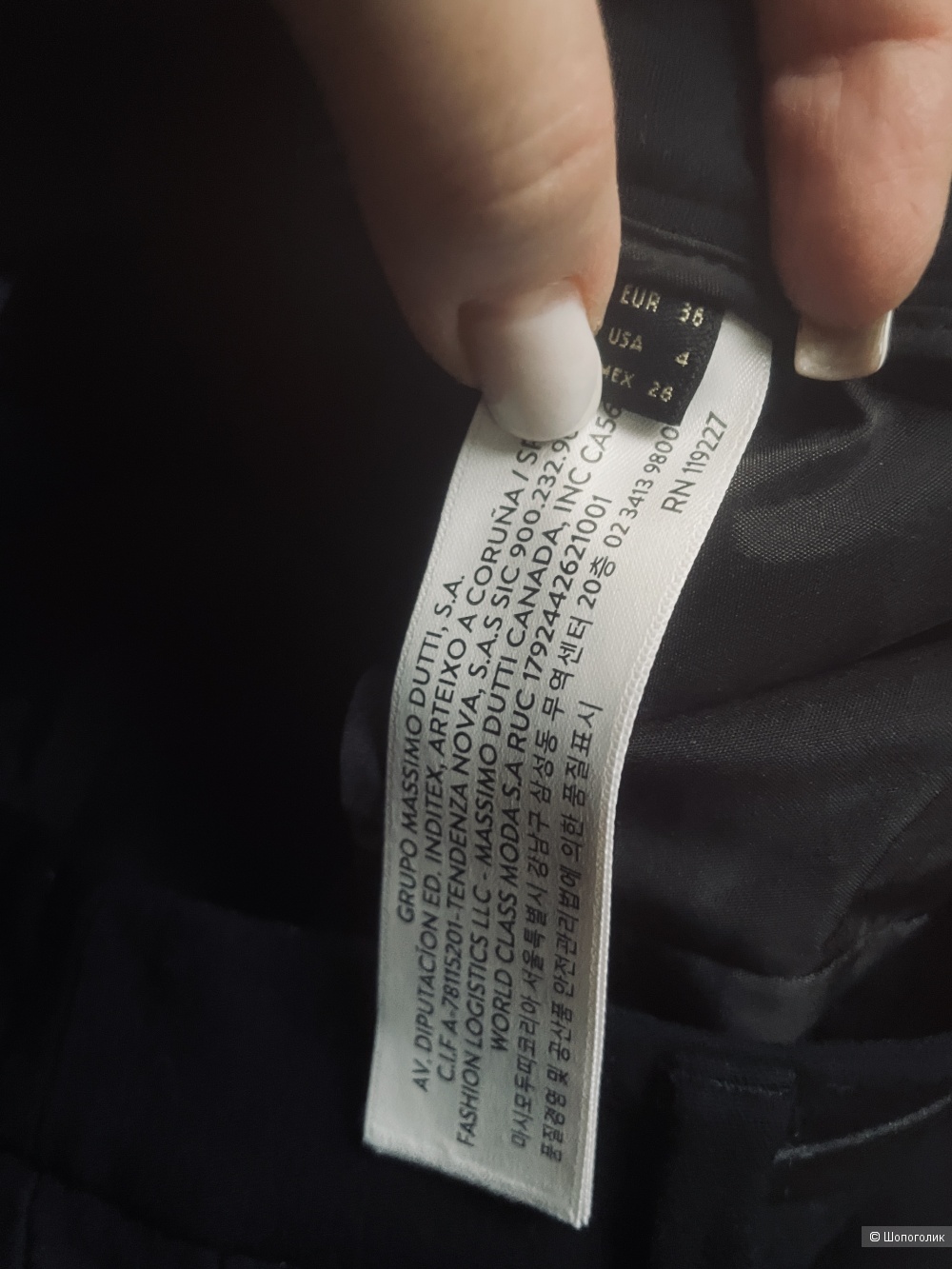 Брюки Massimo Dutti, размер 42-44