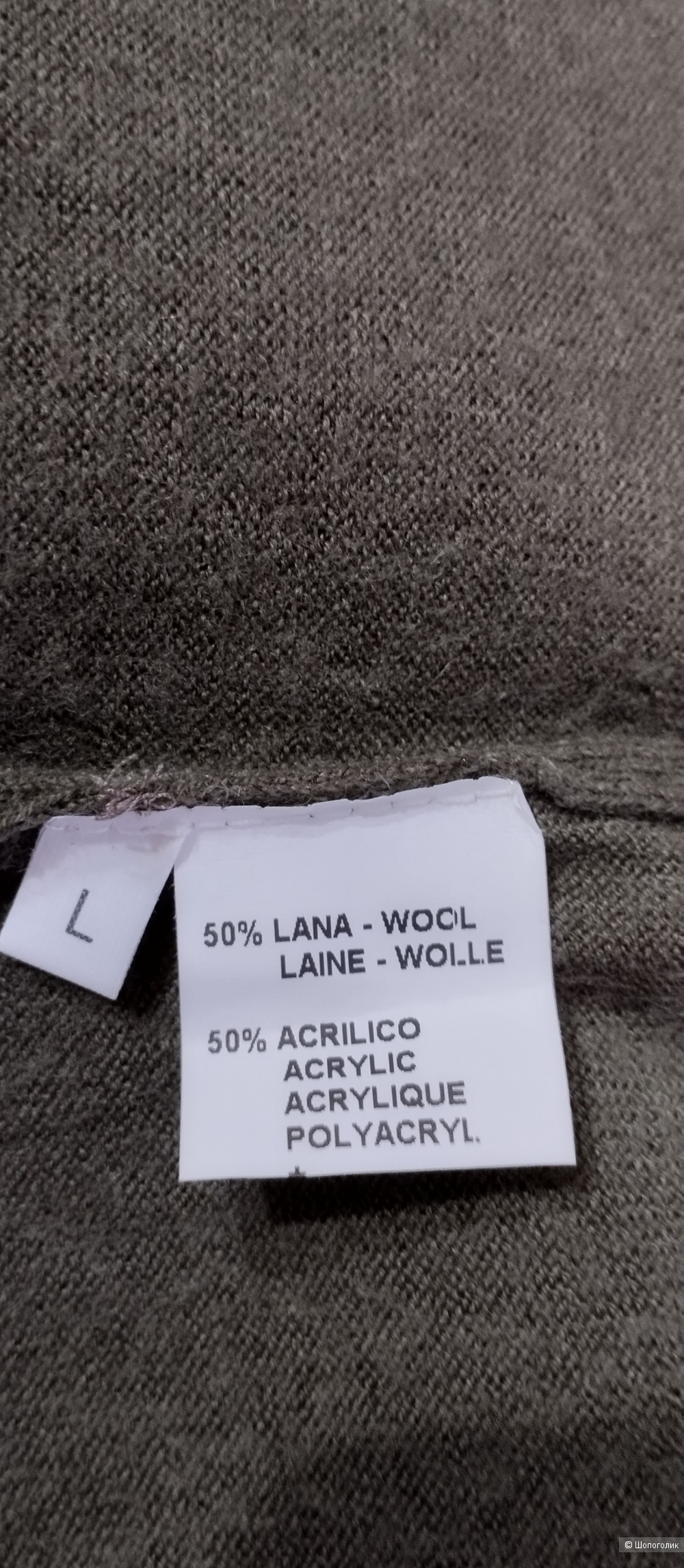 Кардиган шерсть CLARINA , 48--52р