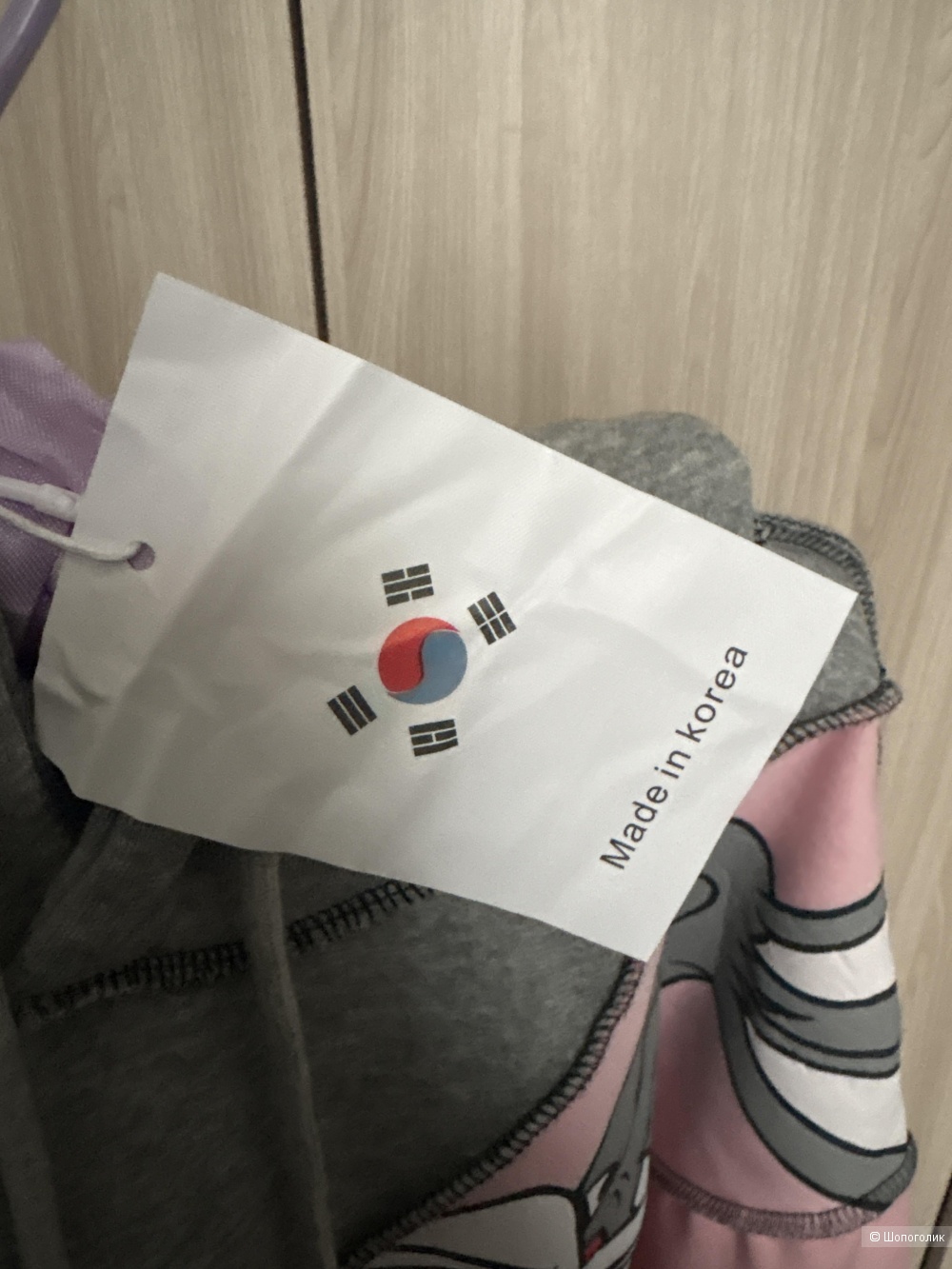 Свитшот Made in Korea, размер 48