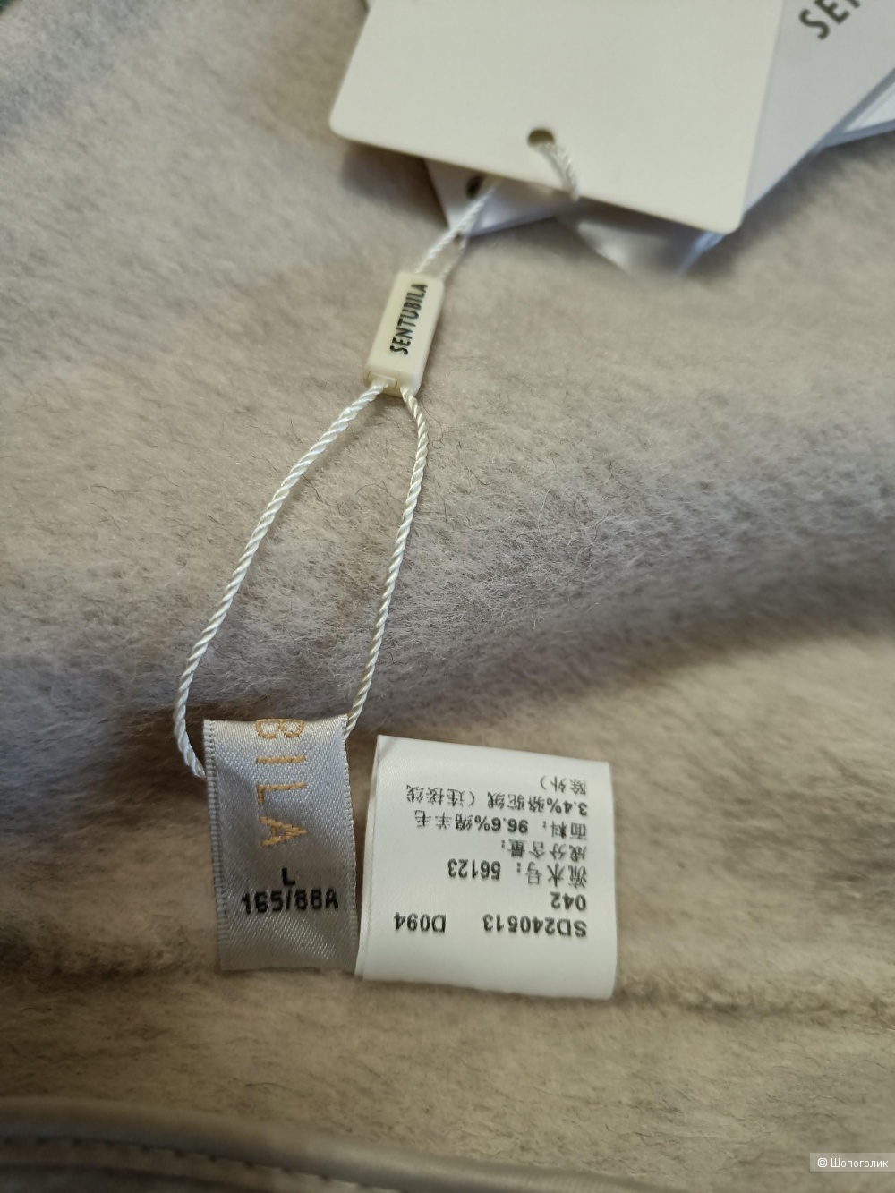 Пальто из 100% шерсти Sentubila. Размер: 46-48