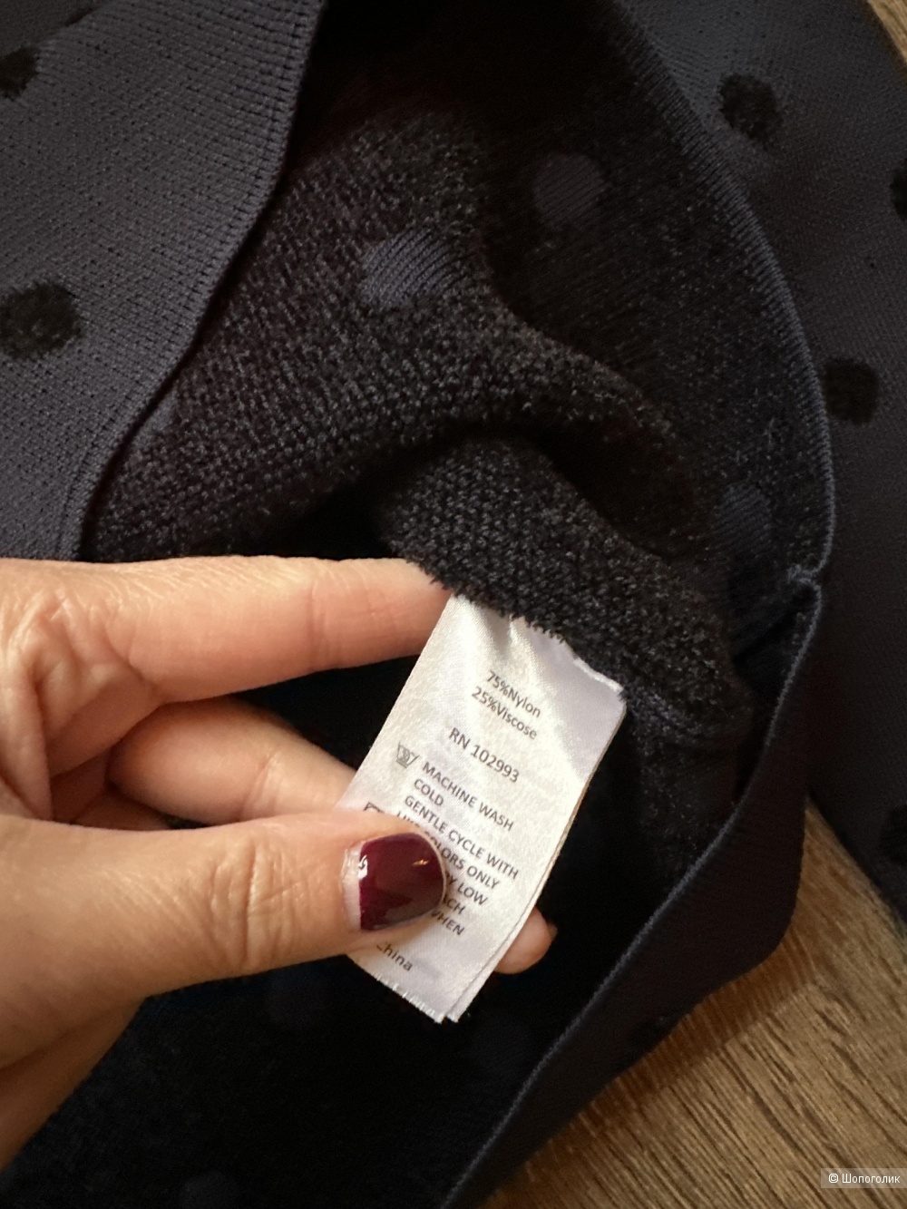 Свитер TaHAKOON, S