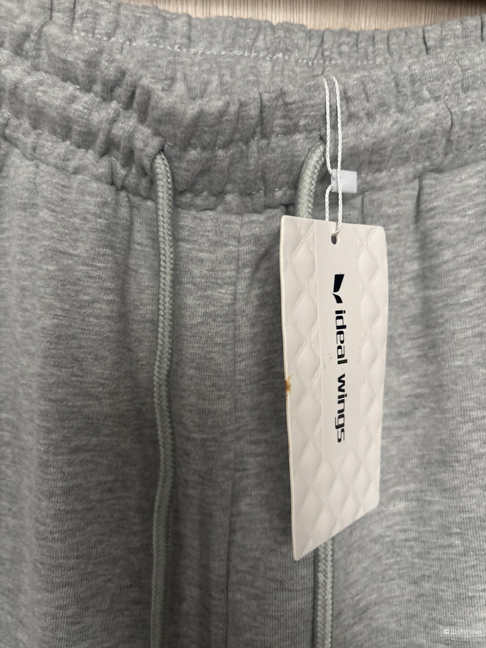 Брюки спортивные Ideal wings, размер 44-46