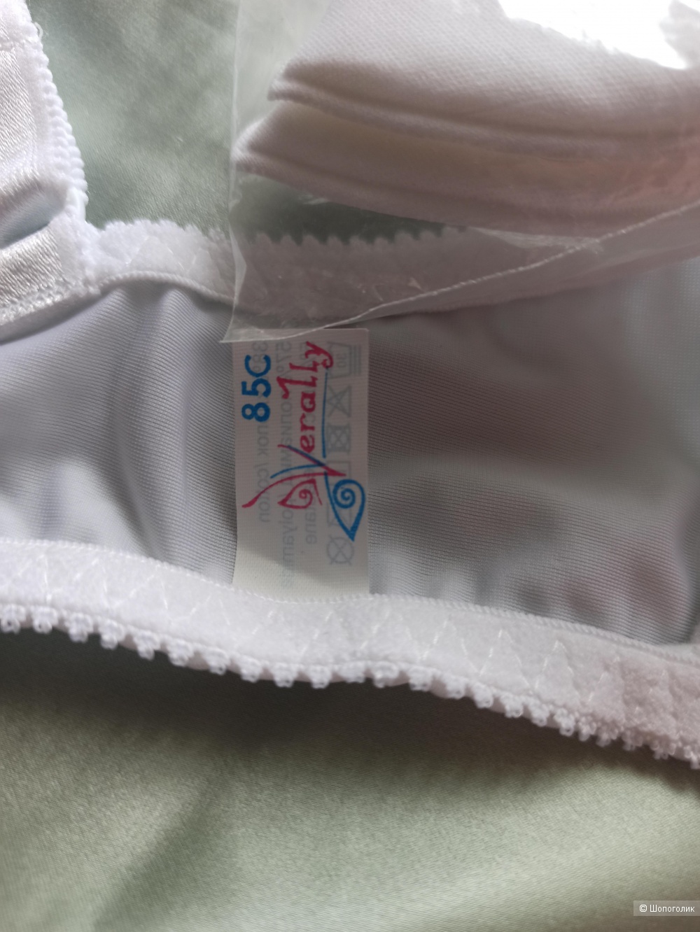 Бюстгальтер VERALLY размер 85 С