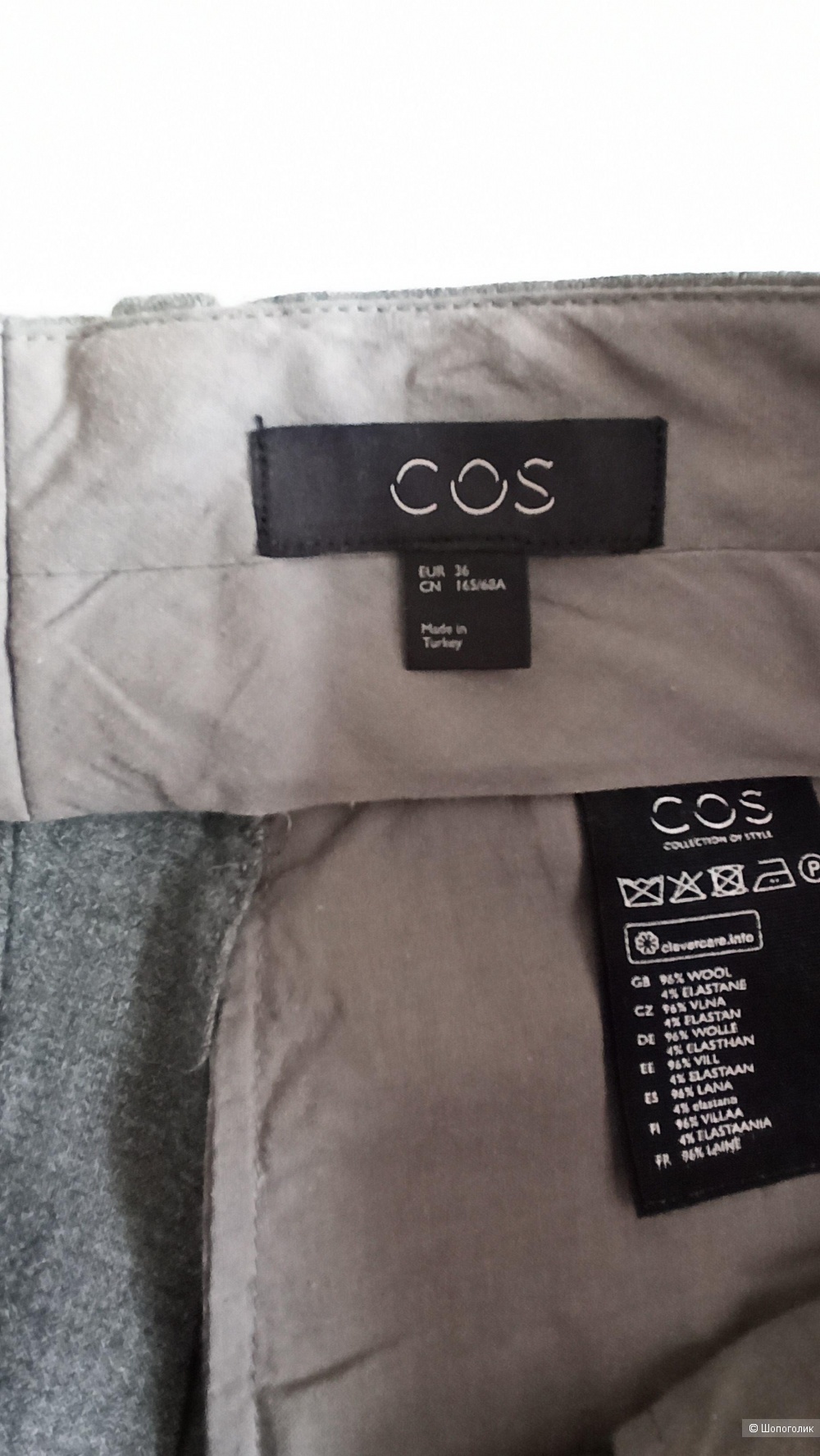 Шерстяные брюки Cos, размер 42