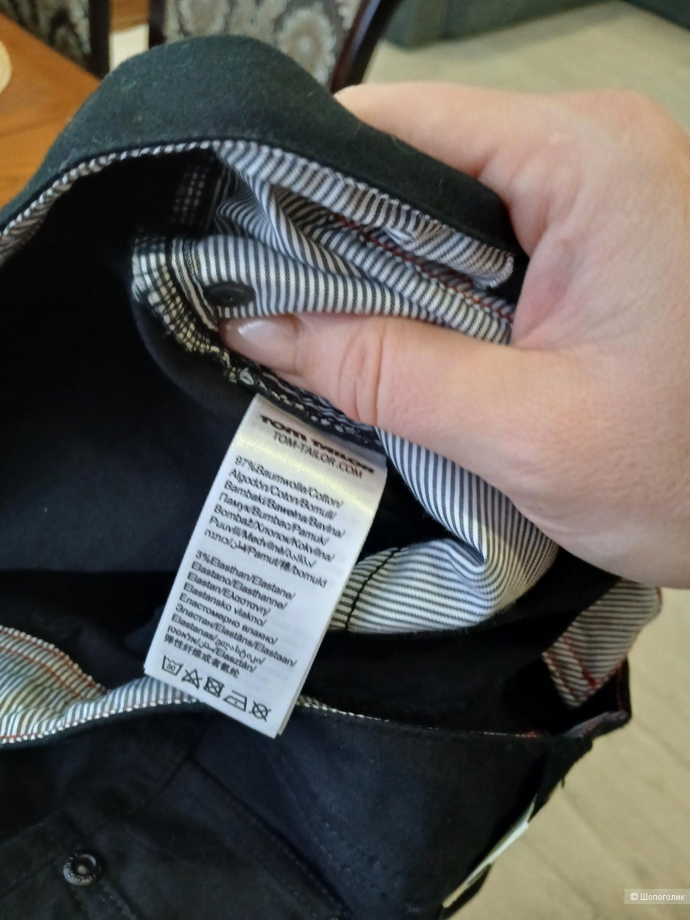 Брюки Tom Tailor р.44