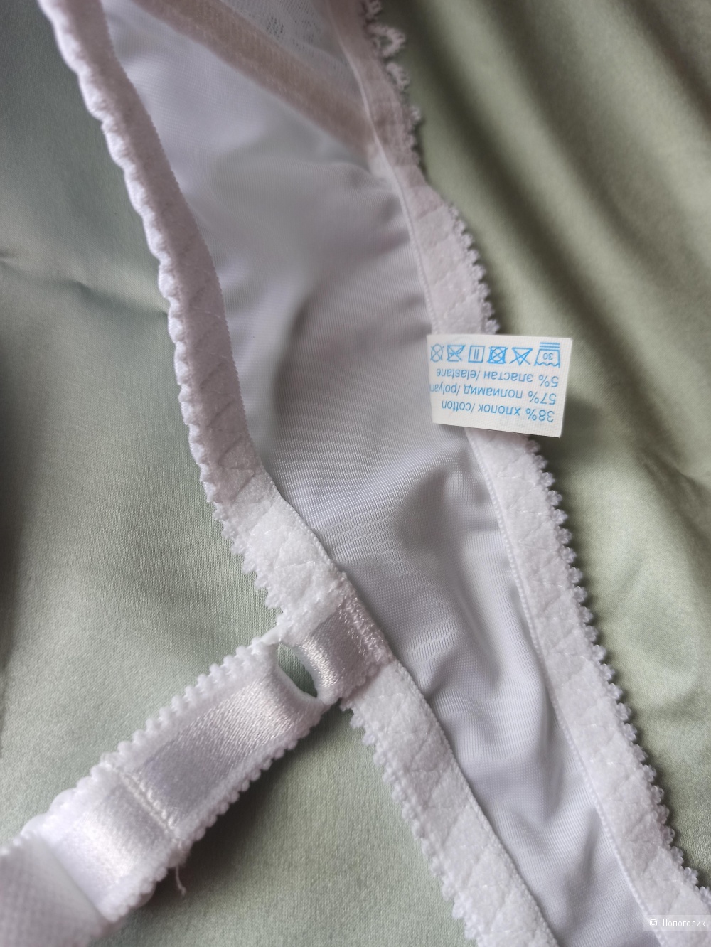 Бюстгальтер VERALLY размер 85 С