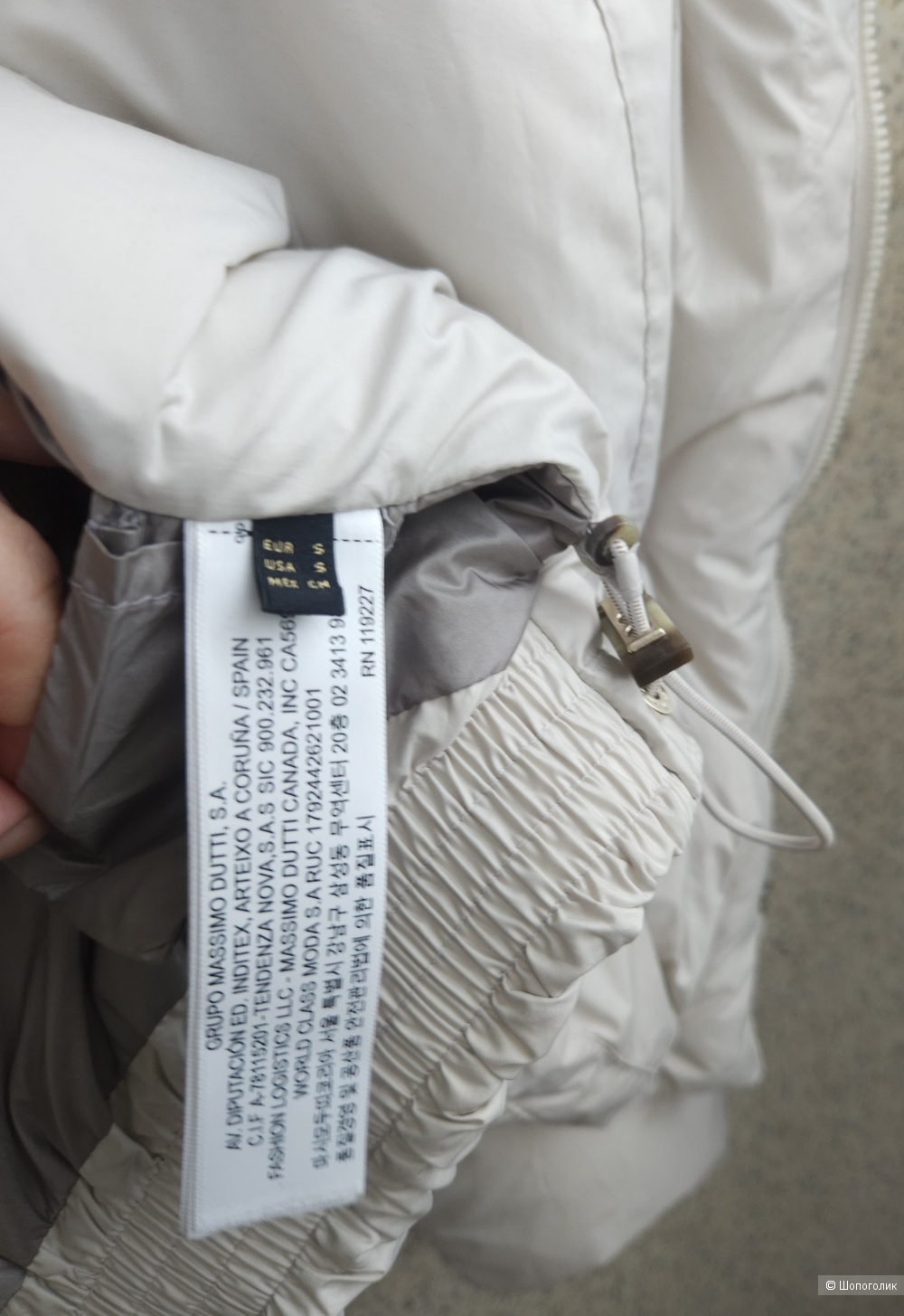 Куртка Massimo dutti, 46