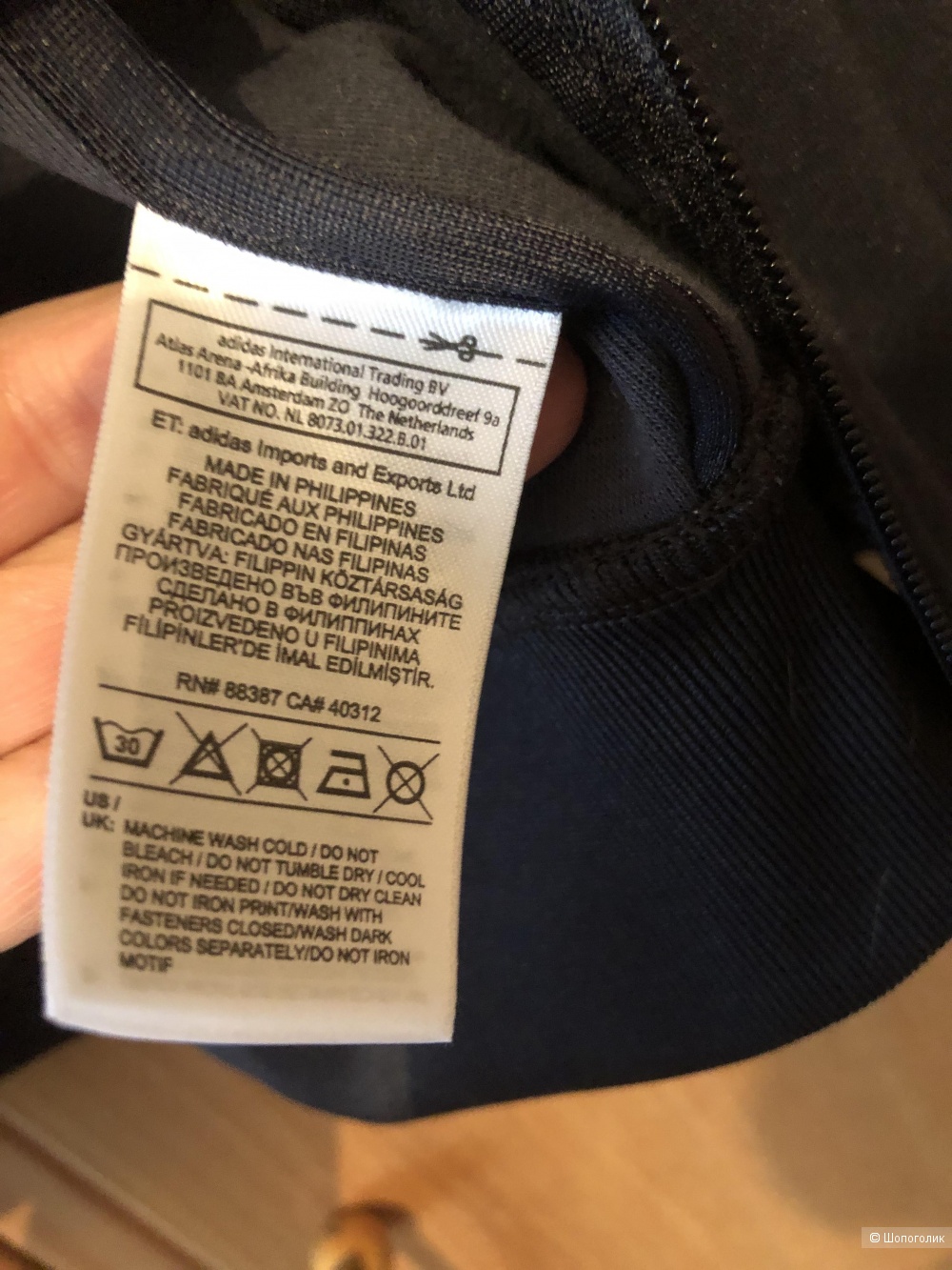 Бомбер Adidas , размер 50-52.