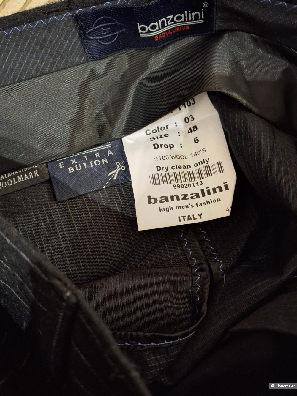 Шерстяные брюки Banzalini/46