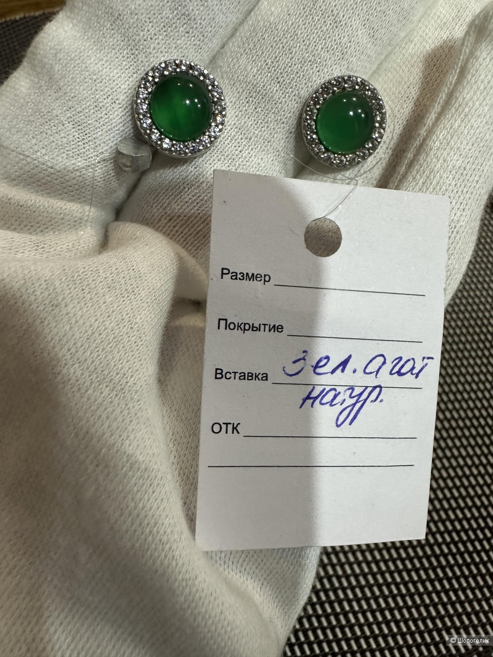 Серьги с агатом Silver Stars