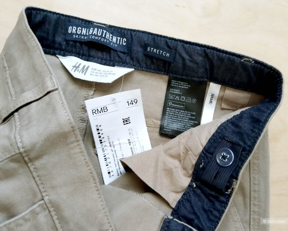 Комплект худи и брюки H&M размер 146