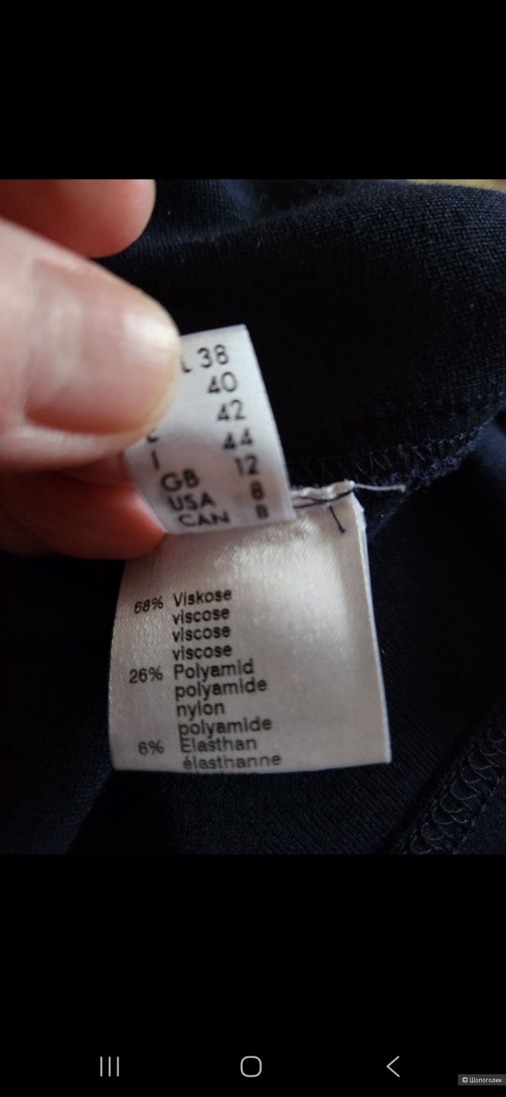 Жакет-кардиган, THOMAS RABE,46