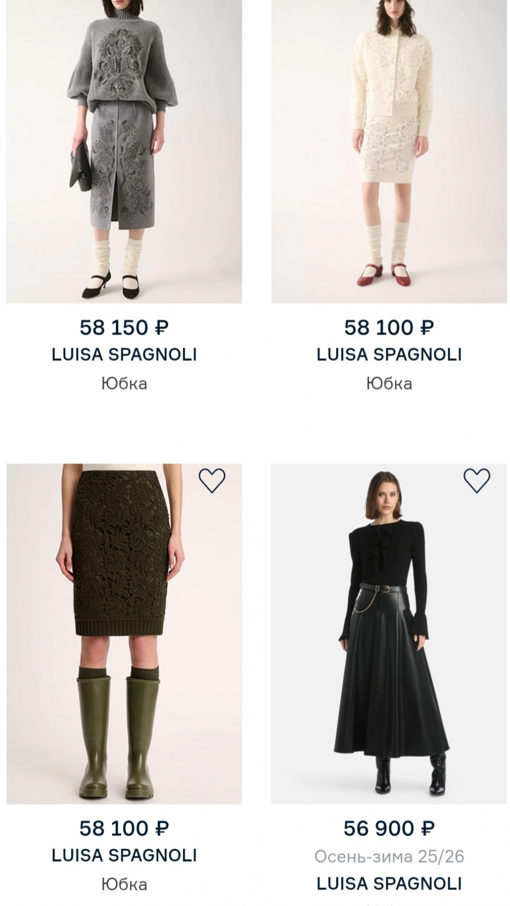 Юбка LUISA SPAGNOLI , S - M