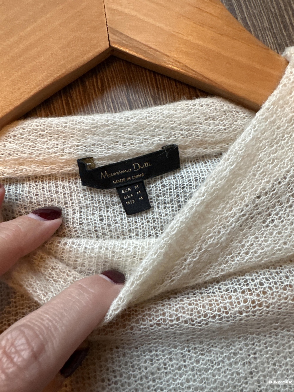 Свитер Massimo Dutti, M