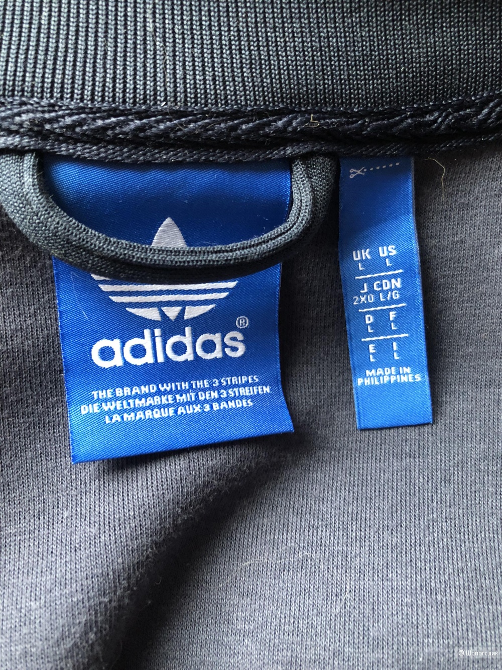 Бомбер Adidas , размер 50-52.