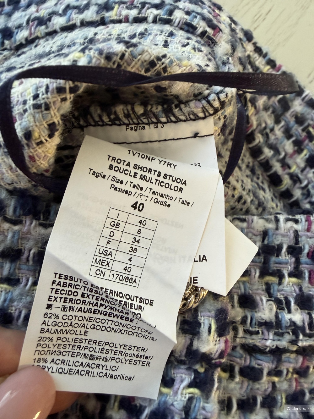 Шорты Pinko размер 40