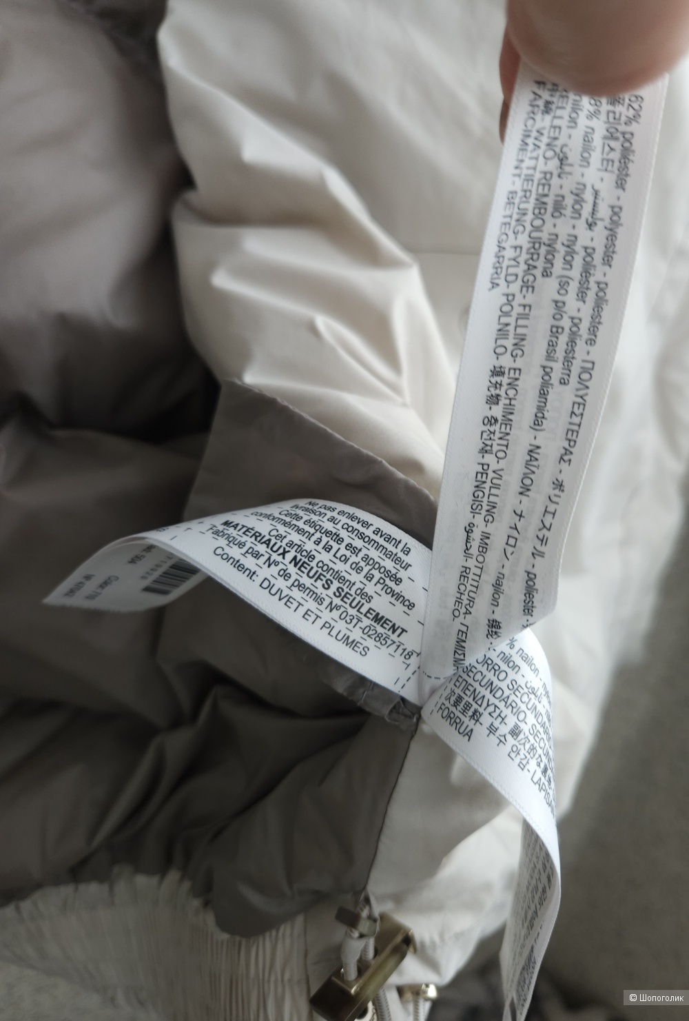 Куртка Massimo dutti, 46