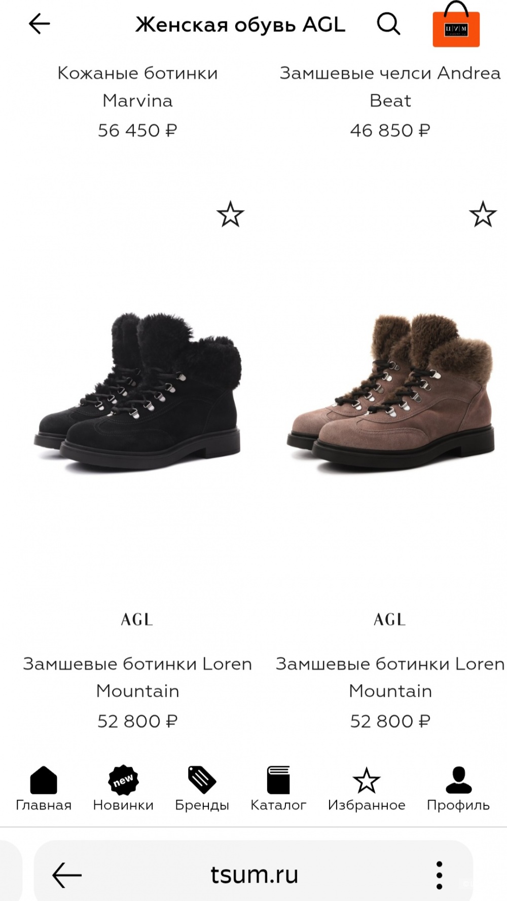 Ботинки Agl, 38