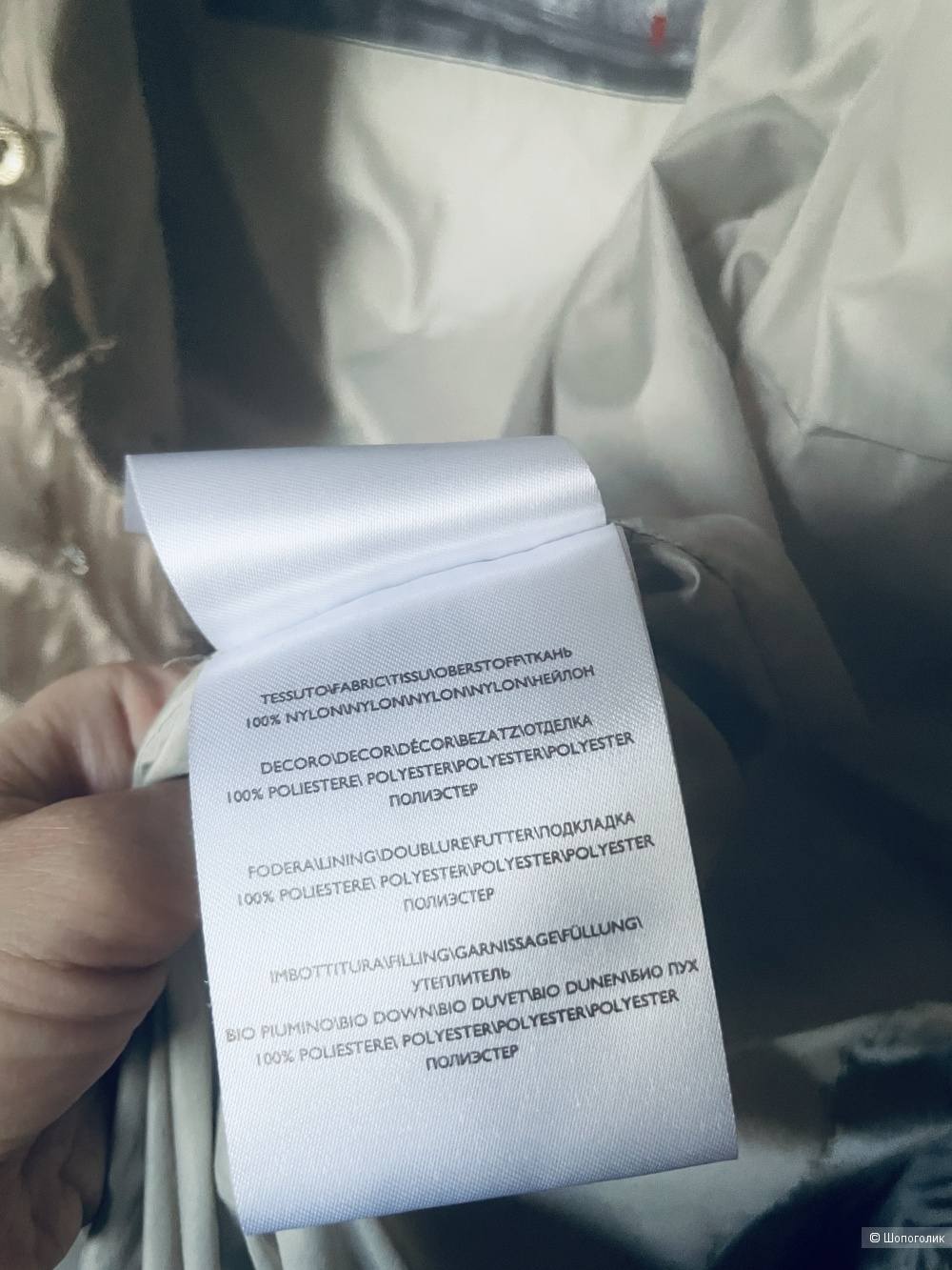 Пуховик Madzerini, размер M-L