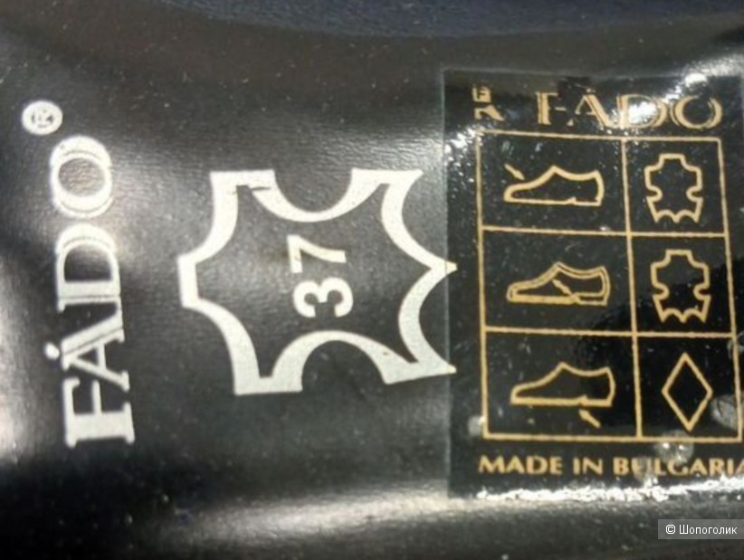 Туфли Fado mirage р.37