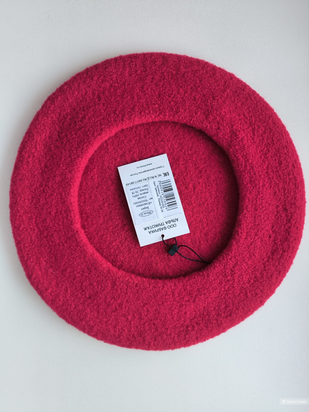 Берет ThreeS 100% шерсть, one size