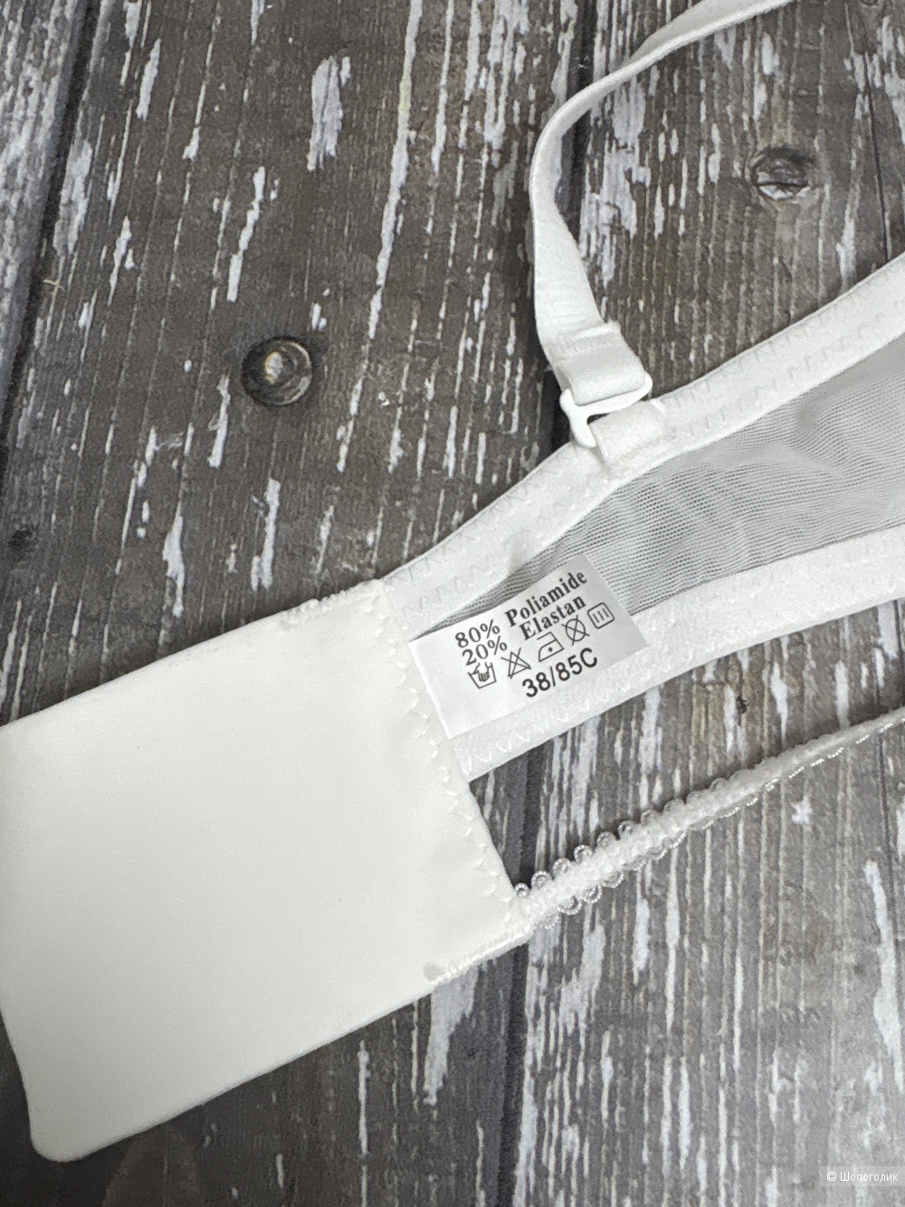 Комплект белья Lovely smile, размер 85С