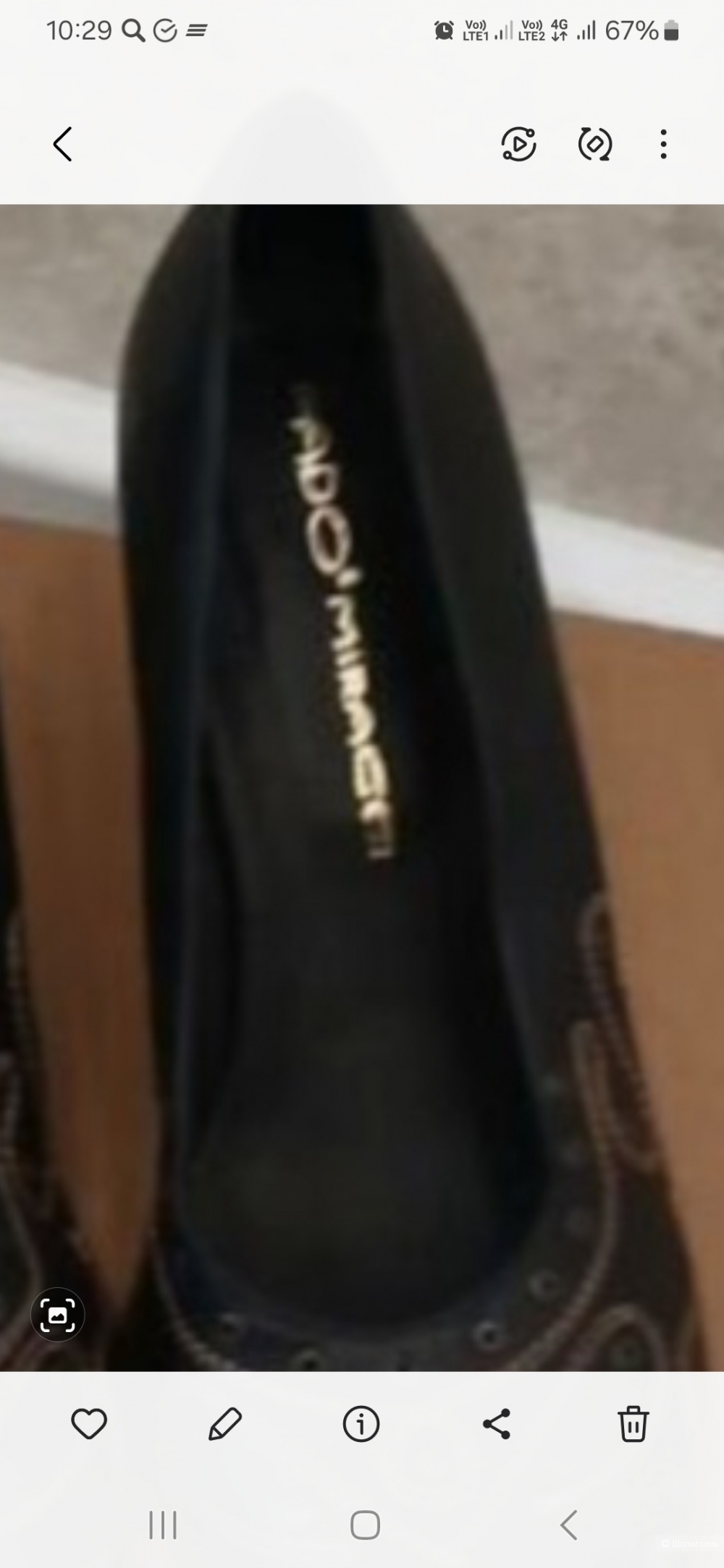 Туфли Fado mirage р.37