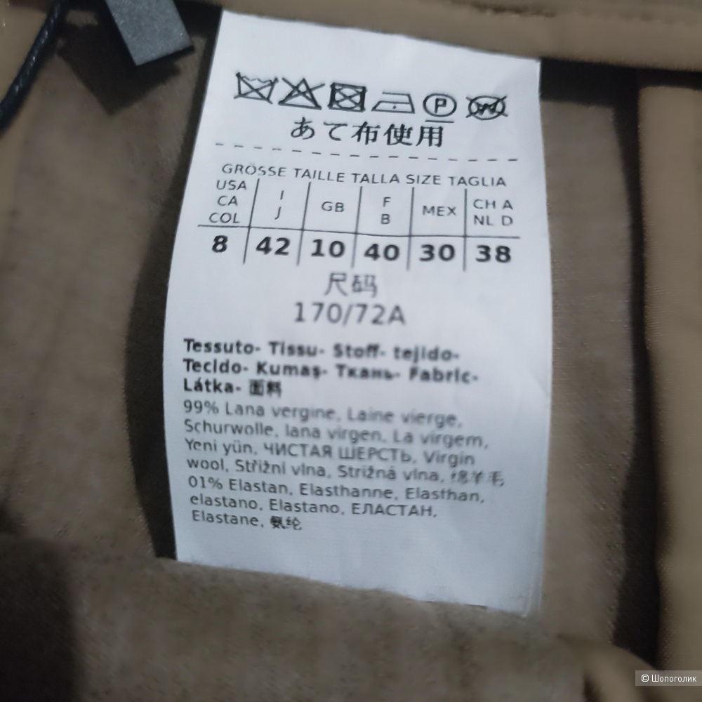 Max Mara Weekend брюки шерсть р 44-46