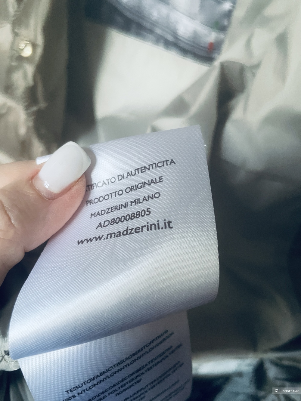 Пуховик Madzerini, размер M-L