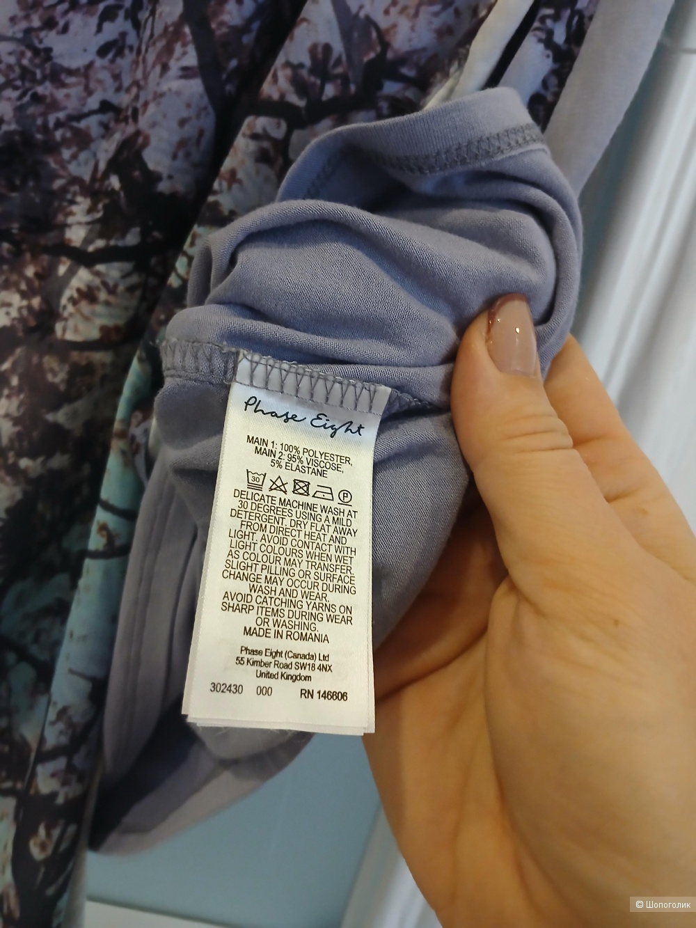 Блузка Phase eight, р.48