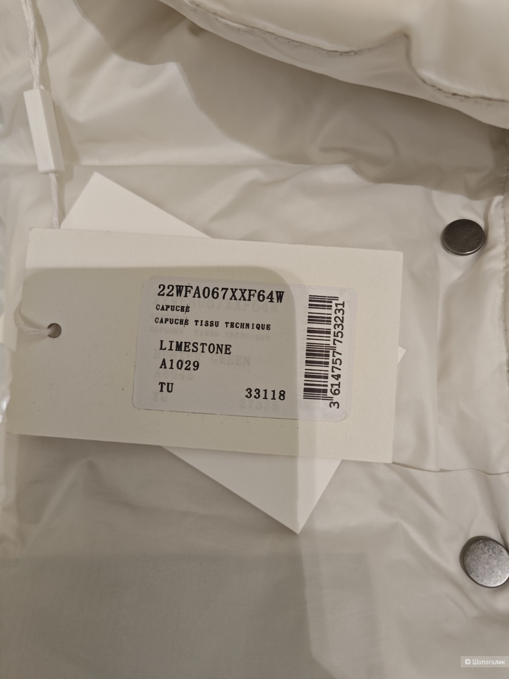 Капор Yves Salomon Army one size