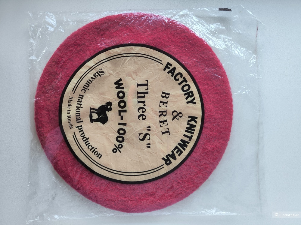 Берет ThreeS 100% шерсть, one size