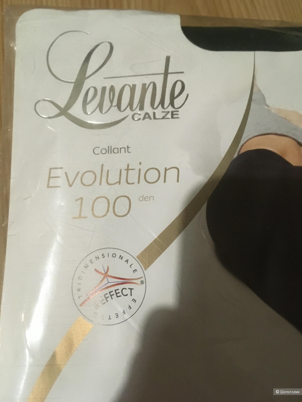 Колготки Levante зелёные размер 2-3