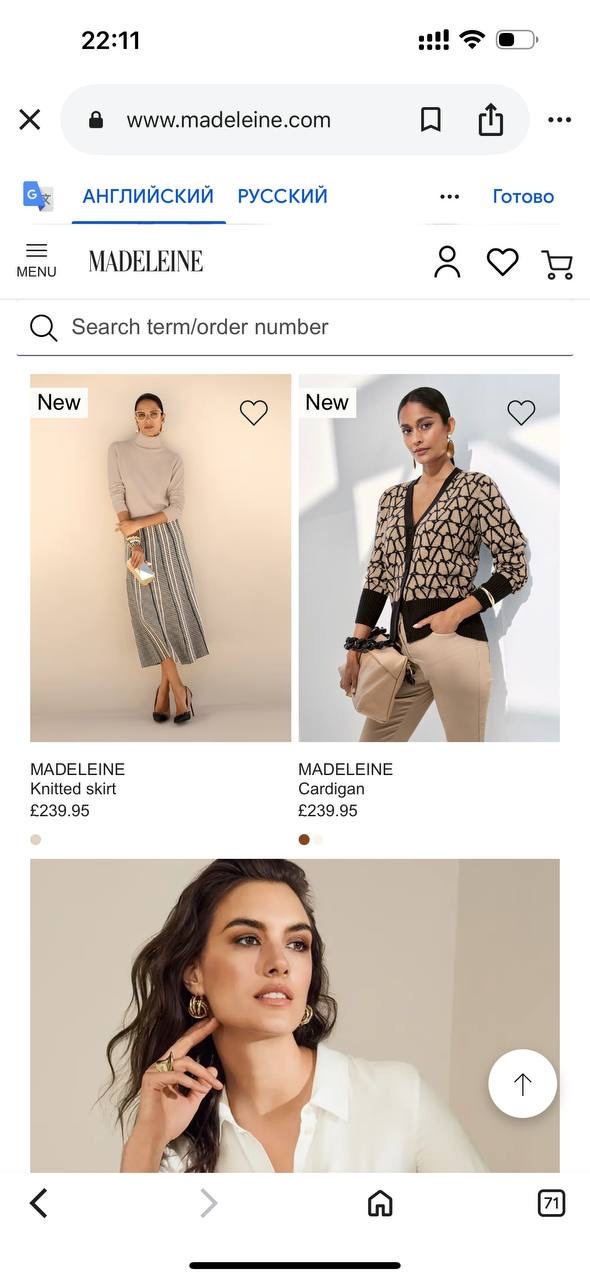 Джемпер Madeleine, размер XS/S