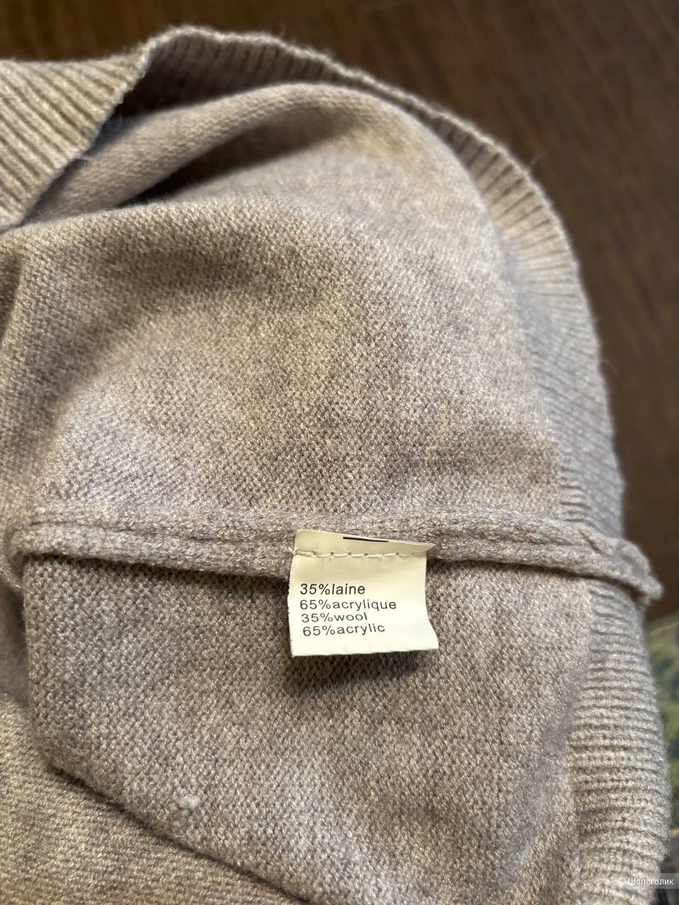 Джемпер Kilibbi, размер M/L