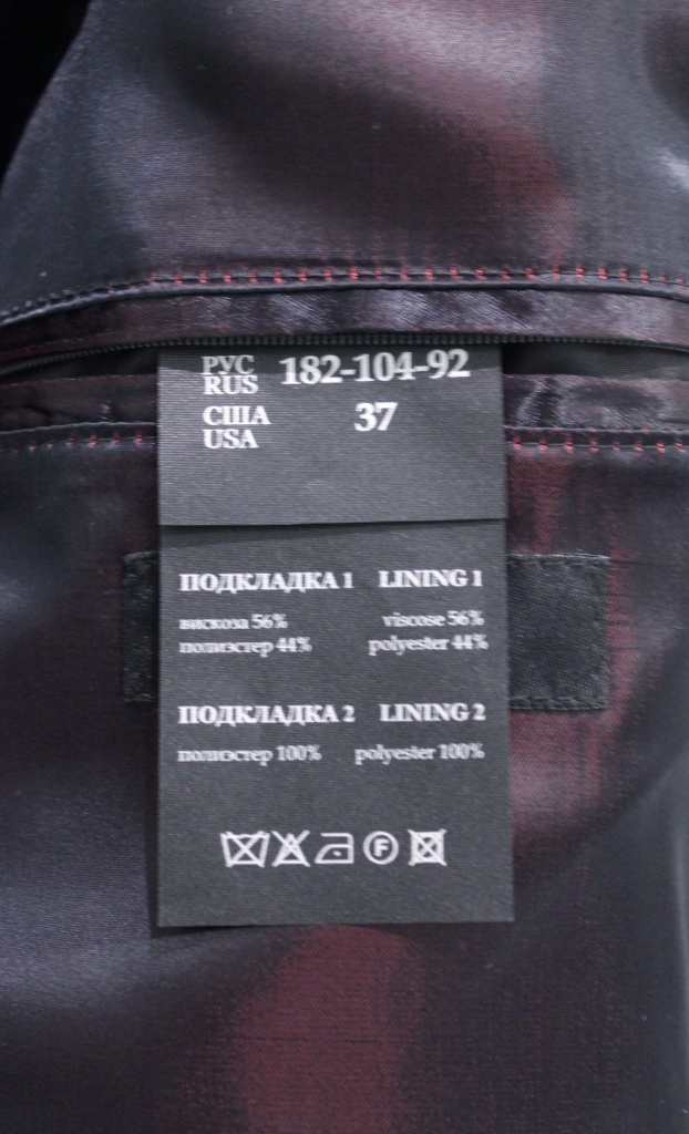 Пальто Avalon, размер 52.