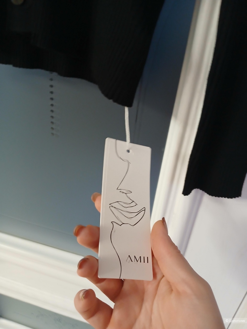 Джемпер Amii р.46+-