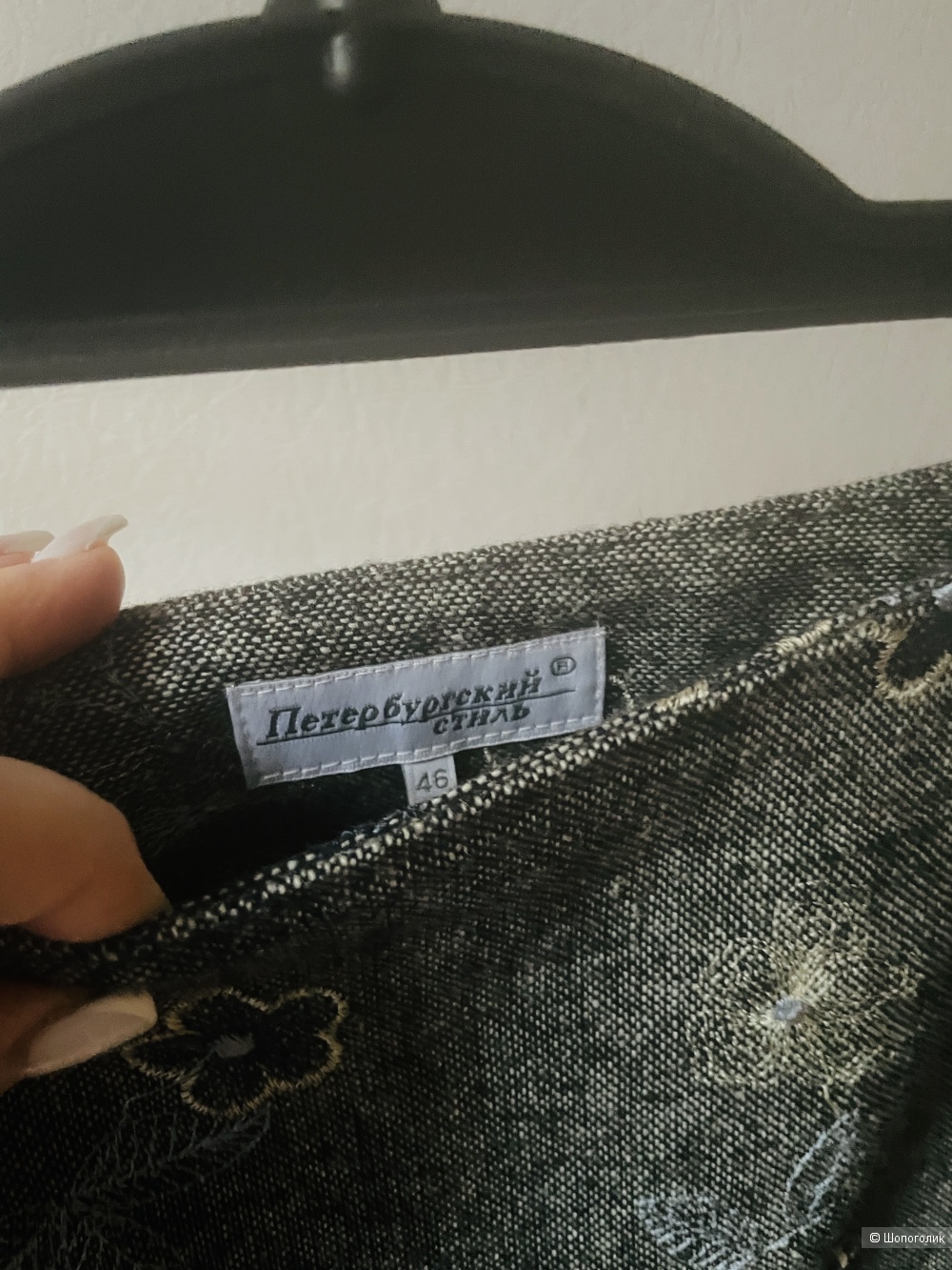 Костюм Петербургский Стиль, размер 44-48