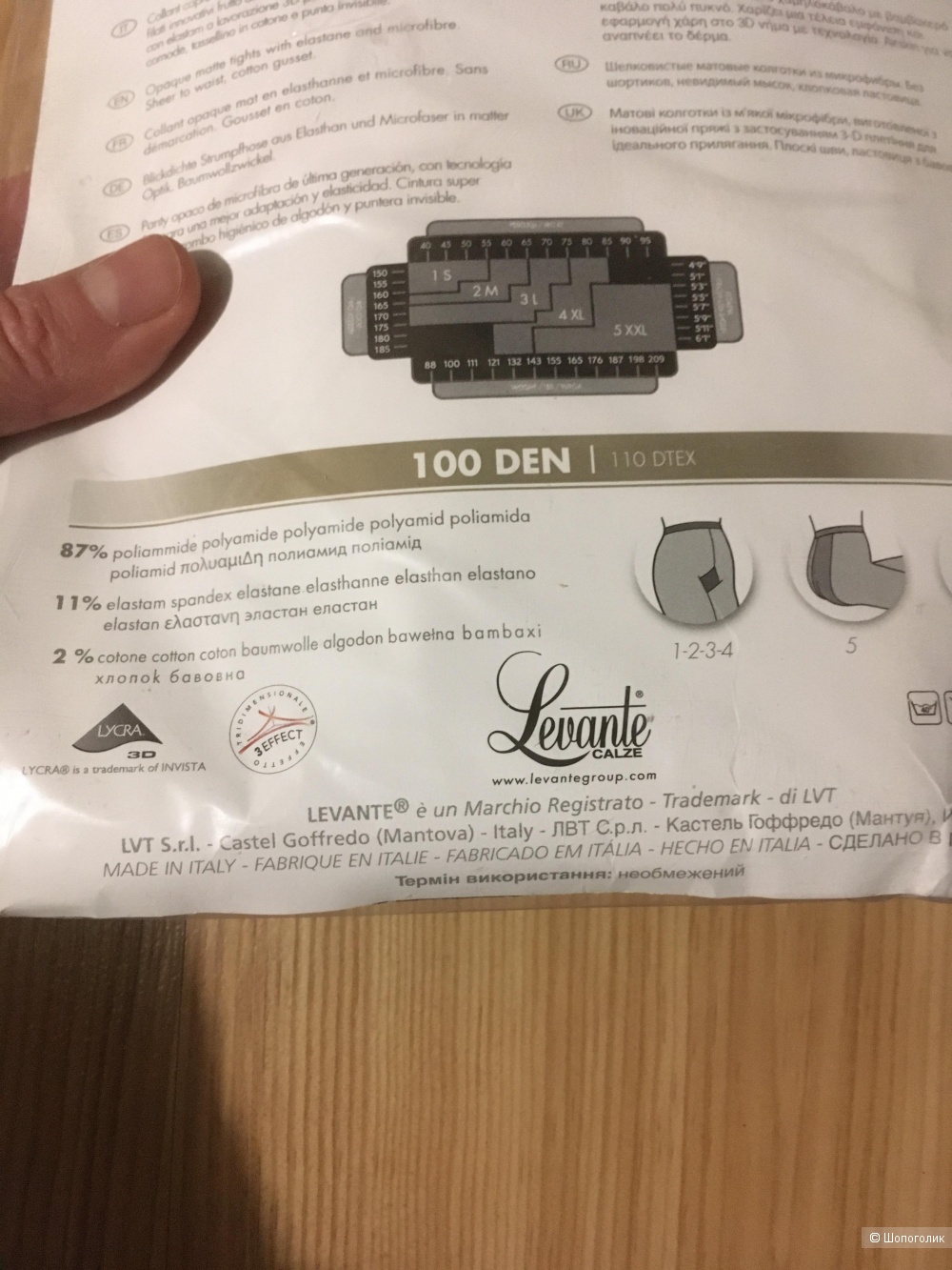 Колготки Levante зелёные размер 2-3