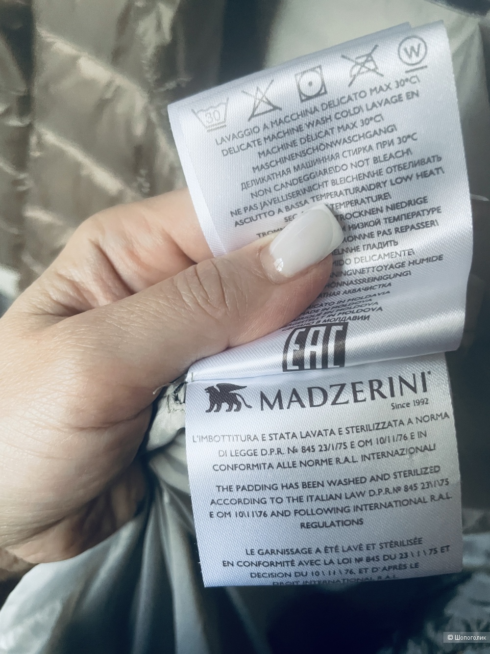 Пуховик Madzerini, размер M-L