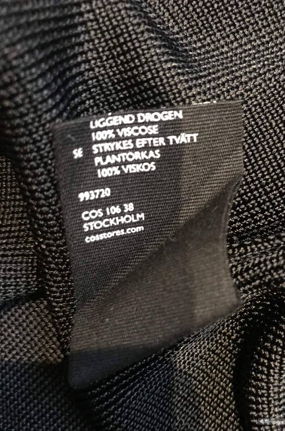 Платье COS размер М