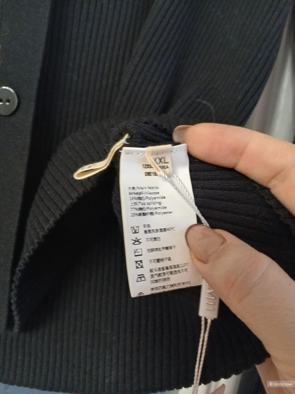 Джемпер Amii р.46+-