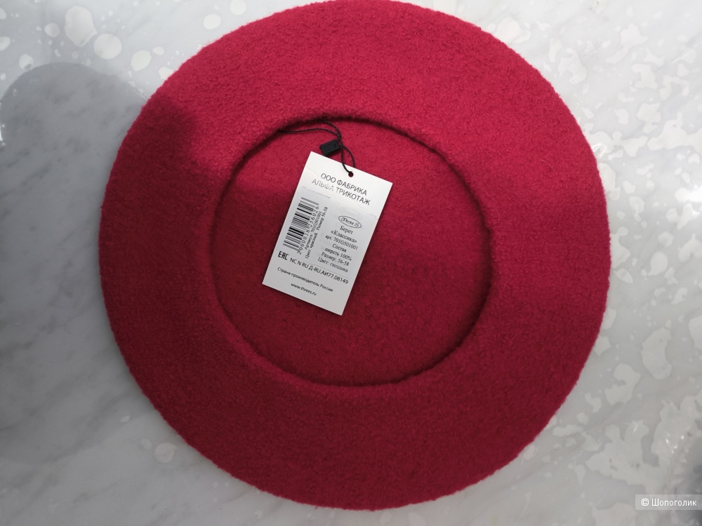 Берет ThreeS 100% шерсть, one size