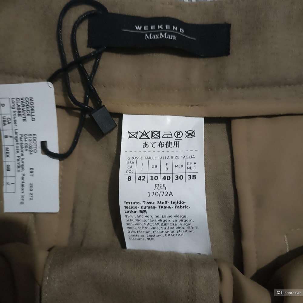 Max Mara Weekend брюки шерсть р 44-46