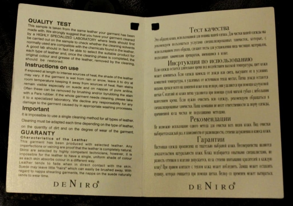 Дублёнка deNiro, размер 52.