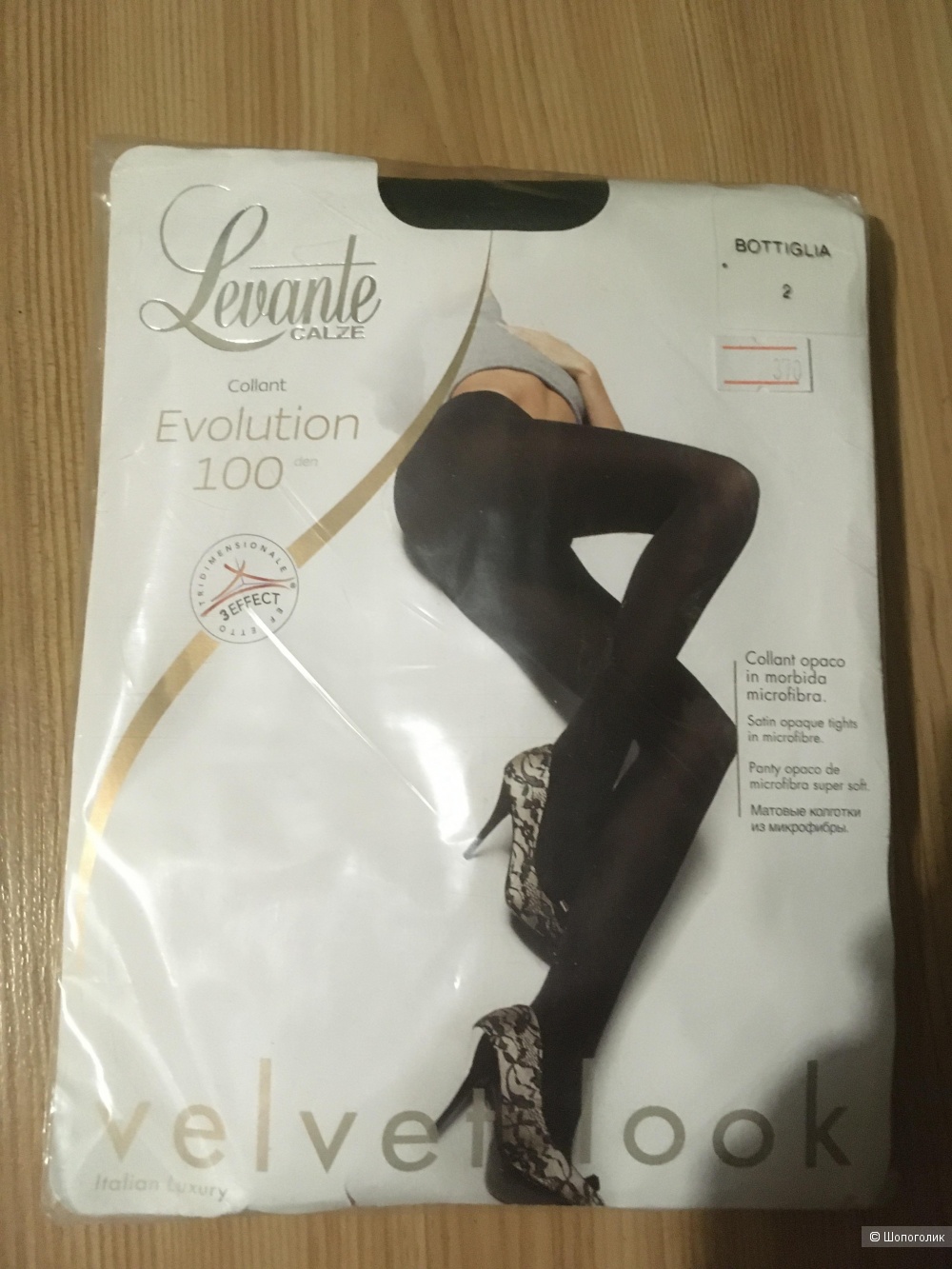 Колготки Levante зелёные размер 2-3