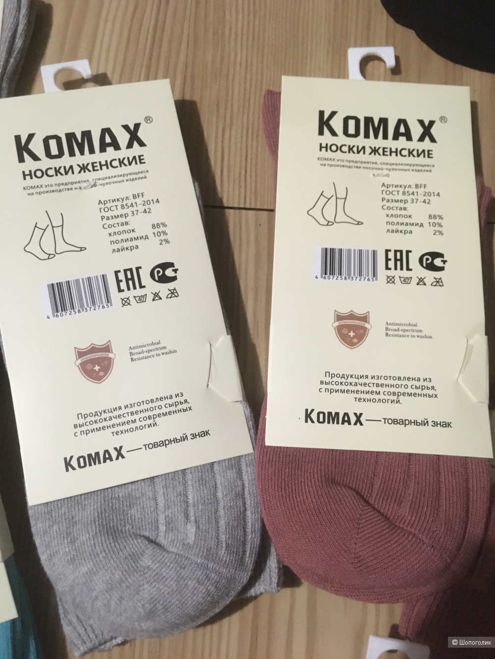 Лот носки и гольфы one size