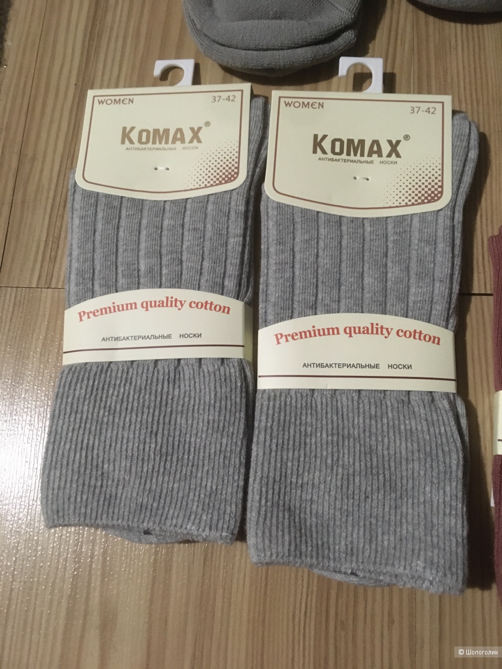 Лот носки и гольфы one size