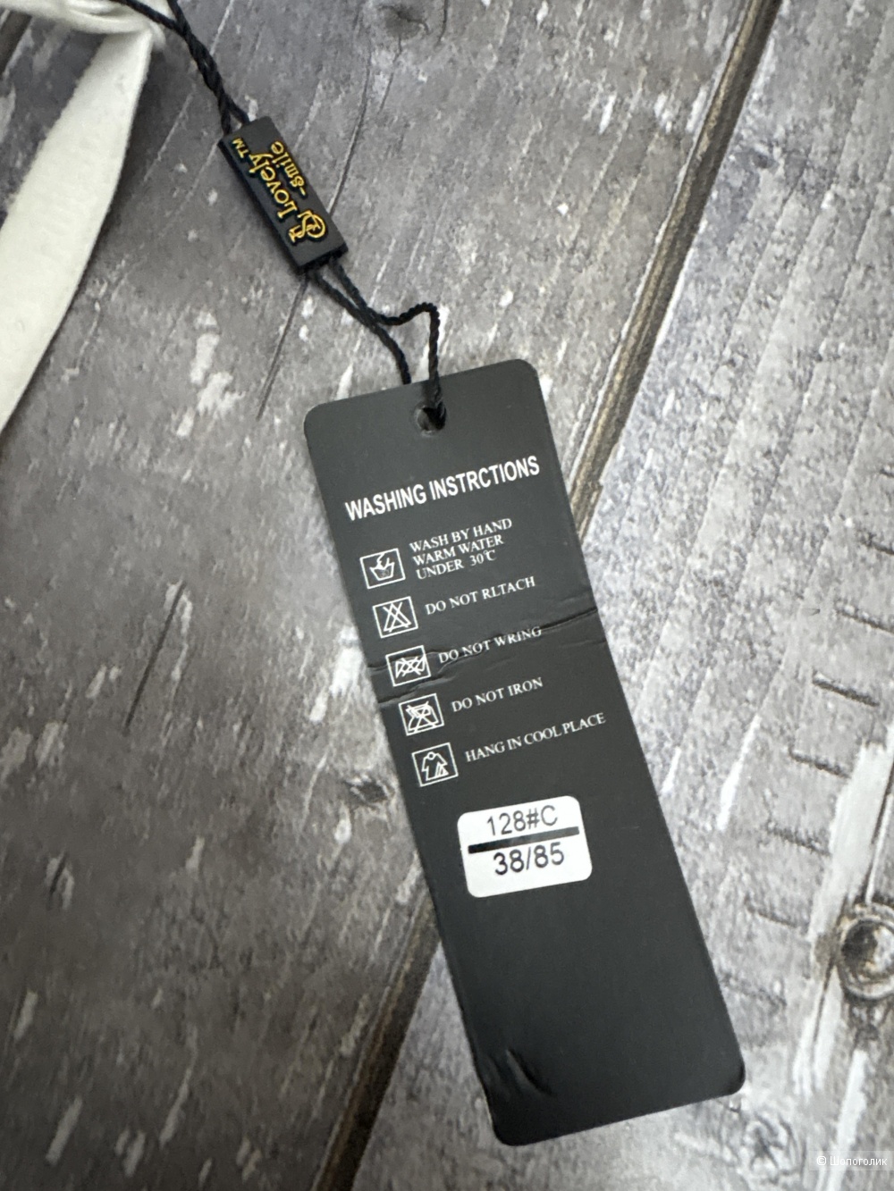 Комплект белья Lovely smile, размер 85С